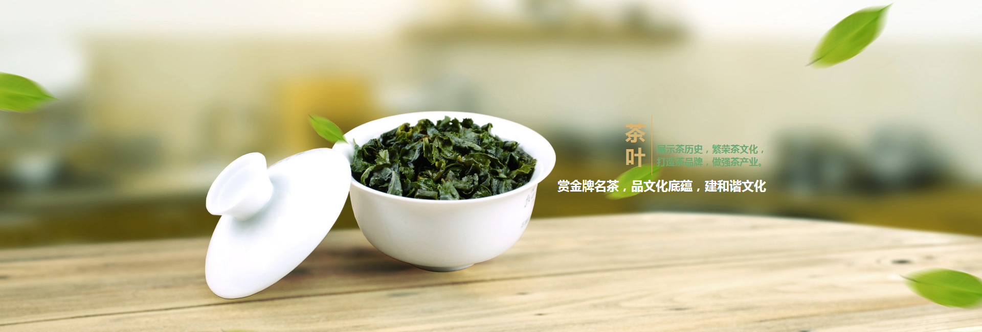 韶关高碑店品茶学子的诗意栖息地